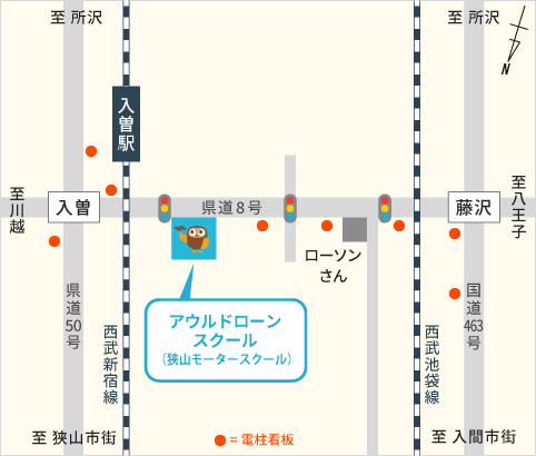 自転車・バイク・車でのアクセス 地図